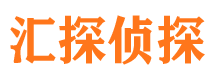 玉环市侦探公司